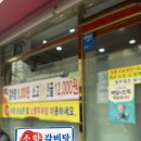 조용길의원 이미지