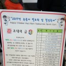 화남 태권도 이미지