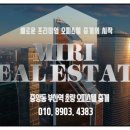 서린공인중개사사무소 이미지