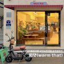 웜댓 이미지