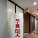 세븐일레븐용인수지점 | 용인체형교정, 허리통증에는 본밸런스 수지광교점! 방문 후기