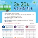 시내버스삼거리 이미지