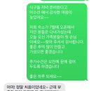 늬커리 이미지