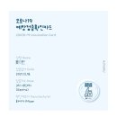 아화약국 | 화이자 3차(부스터 샷) 접종 후기 / COOV 예방접종 확인 카드 발급받기