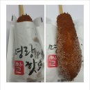 명량시대쌀핫도그 네이버블로그