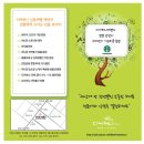 홍진여행사 Daum카페