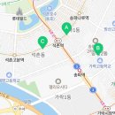 석촌동주민센터 다목적실 이미지