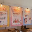 한톨식품 이미지