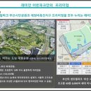 레미안어반파크아파트 이미지