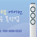 씨티에어컨