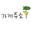 밀양댐카페 이미지