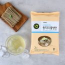 초록마을 동탄목동점
