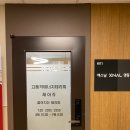 엑스날XNAL명동