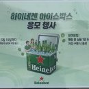 이마트24 병영중부점 네이버블로그