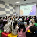 송광초등학교 | 🧯🚗완주군어린이안전교육종합체험관 : 2023년 11월 21일 무지개재능유치원/송광초등학교병설유치원🚗🧯