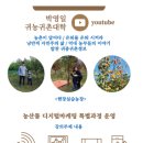 심농법인 이미지