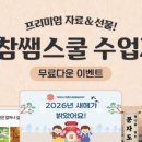 빵빵 아이스크림