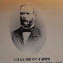 군산문화협동조합 로컬아이 | 군산 호남관세박물관