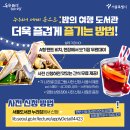 여행도서관