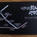 일공일칠참나무생막창