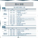 쉬리 | 철원 여행 :: 2025 철원 캠핑 페스티벌&amp; 산소길 걷기 대만족후기 쉬리캠핑장 시설