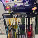 김포 슈퍼루키 스트링샵: 테니스 애호가들의 필수 방문지! 🎾