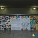 순종지역아동센터 이미지
