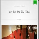 스마일라텍스