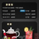 식껍진주점