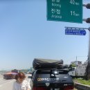 그린콩 캠핑장