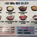 홍춘천치즈닭갈비 봉곡공원점 이미지