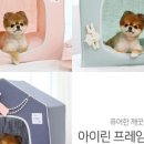 잇츠프레임 이미지
