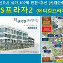 도도공인중개사사무소 이미지