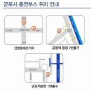 6단지 산본로데오거리 맞은편 이미지
