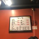 연신초교 이미지