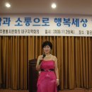 팔공산온천관광호텔 이미지