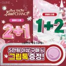 오렌즈 광주상무점 이미지