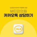 뷰티민의원 이미지