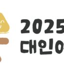 동구견인차량보관소 이미지