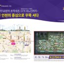 주안동 435 이미지