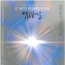 K의 해금 이미지