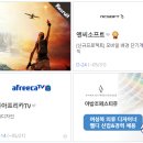 (주)미래아이엔씨 이미지