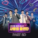 사랑님 이미지