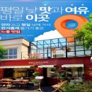 능동로L 이미지