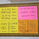가정집삼계탕 | 광주 월산동 맛집 오행자 몸보신 하기 좋은 삼계탕 후기