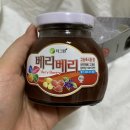 베리베리딸기잼 이미지
