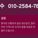 삼정그린코아노인회 이미지