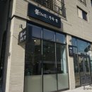 가득찬 - 제주시 신광로6길 13 | 가득찬