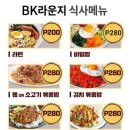 보라카이프린스 이미지