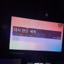 FUN코인노래연습장 이미지